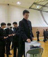 投票 投票