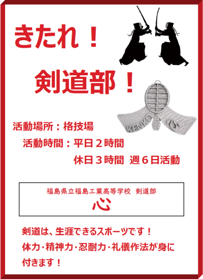 チラシ
